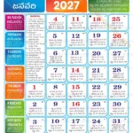 Telugu Calendar June 2027 33 Telugu Calendar 2027 PDF Download 944x1024 10