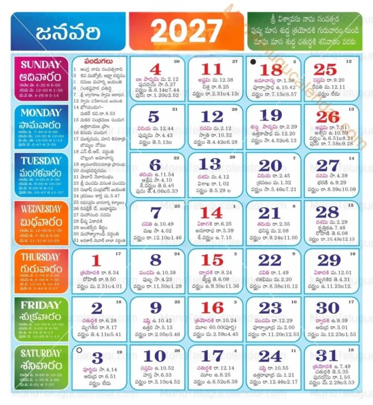 Telugu Calendar 2027 PDF Download 944x1024 2